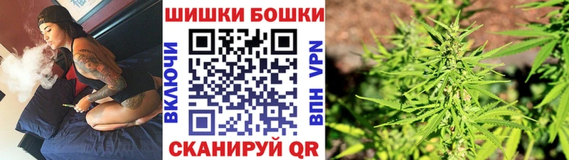 Наркошоп купить Конопля МЕФ ГАШИШ Багратионовск
