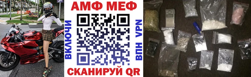 Купить  Багратионовск  АМФ Розовый 