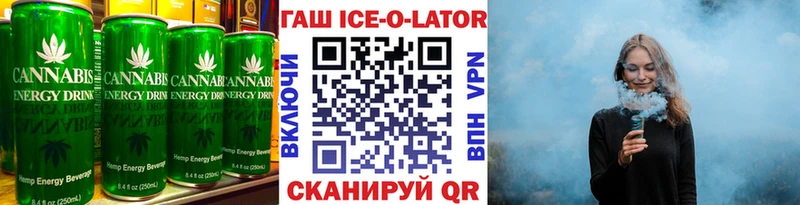 Печенье с ТГК конопля  Купить  Багратионовск 