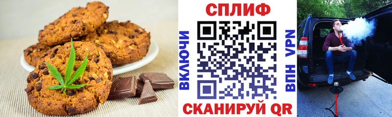 Canna-Cookies конопля Багратионовск