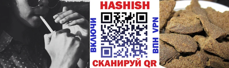 ГАШ 40% ТГК  Купить закладки  Багратионовск 