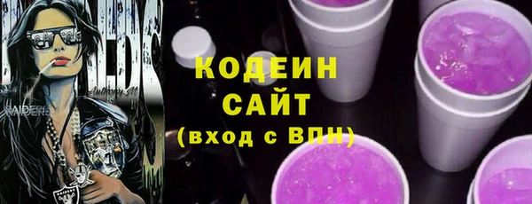 а пвп мука Горнозаводск