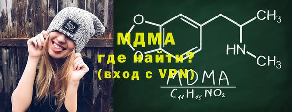 хмурый Горняк