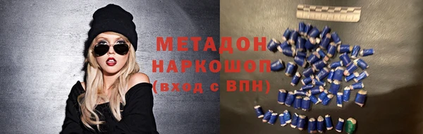 хмурый Горняк