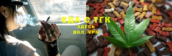 ешки Саяногорск