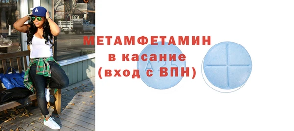 хмурый Горняк