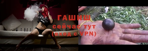 а пвп мука Горнозаводск