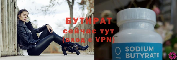 а пвп мука Горнозаводск