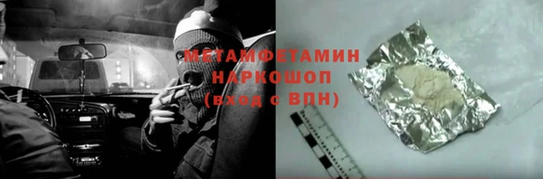 а пвп мука Горно-Алтайск