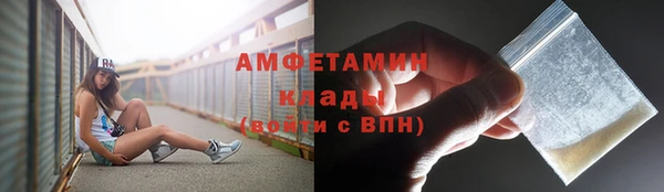 меф Сатка