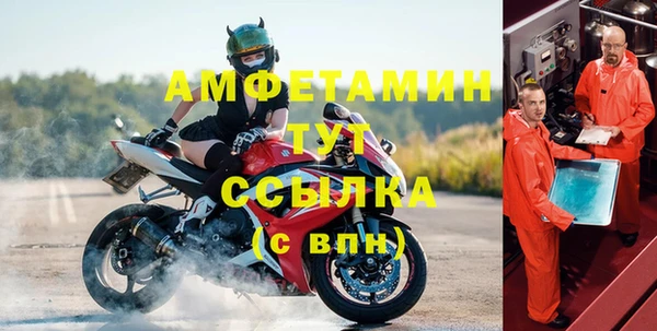 а пвп мука Горно-Алтайск