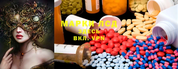 меф Сатка