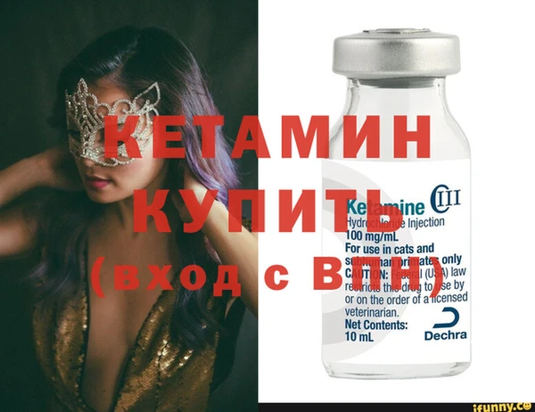 ешки Саяногорск
