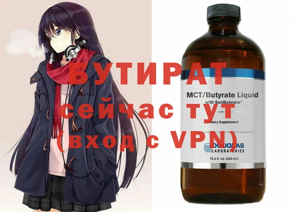 а пвп мука Горнозаводск