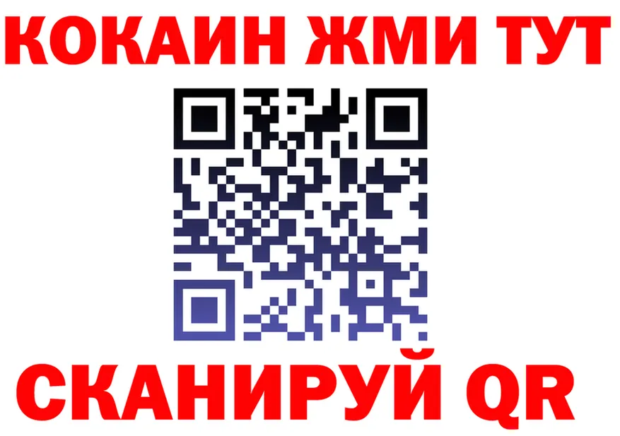 A-PVP VHQ зеркало площадка MEGA Багратионовск