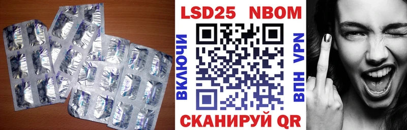 Лсд 25 экстази ecstasy  Купить  Багратионовск 