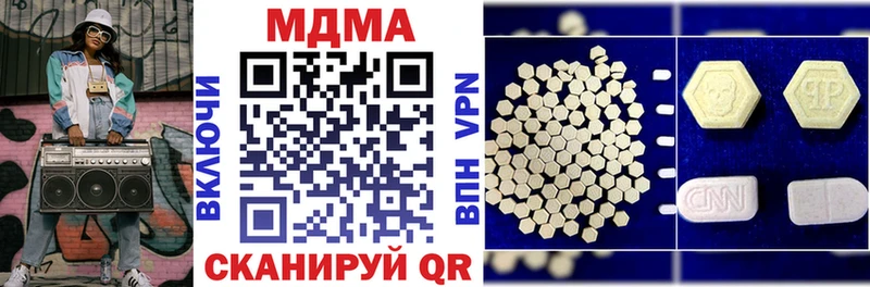 Купить закладки  Багратионовск  MDMA Molly 