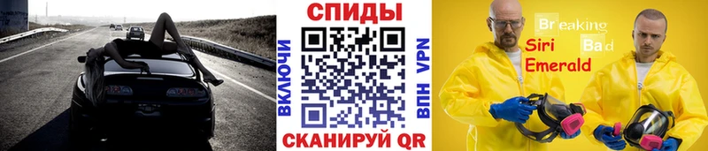 Купить где  Багратионовск  Первитин кристалл 